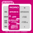 【長榮生醫】L-阿拉伯糖高鈣乳酪絲x5包