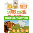 【長榮生醫】L-阿拉伯糖高鈣乳酪絲x5包