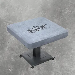 【東方不敗】ZTW-14/ 東方不敗專用防塵套(電動麻將桌防塵套)