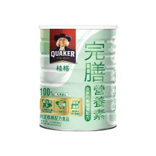 【桂格完膳】完膳營養素全新均衡營養配方粉狀850g