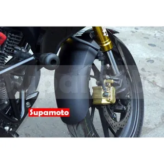 【Supamoto】加長擋泥板—G5(加長/延伸/加強/前土除/檔車/通用/改裝/前擋泥板)