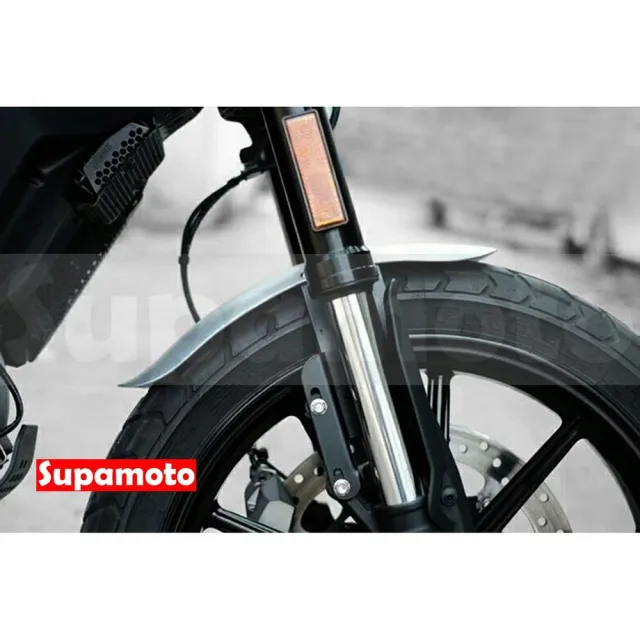【Supamoto】鋁合金短土除—G12(CB350/前擋泥板/前土除/亮黑/黑色/檔車/復古/通用/改裝/專用)