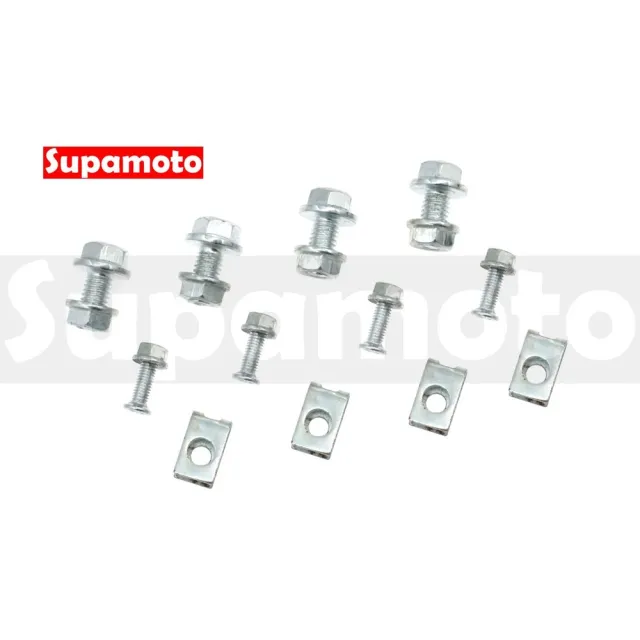 【Supamoto】復古擋泥板—支架版(前土除/土除/前擋泥/通用/改裝/消光黑/檔車/金屬)