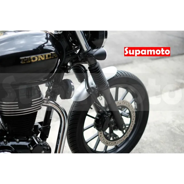 【Supamoto】復古短土除—G15(CB350/前擋泥板/前土除/銀色/黑色/檔車/通用/改裝/專用)