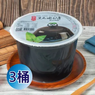 【黑丸嫩仙草】嫩仙草/愛玉/蜂蜜紅茶凍3桶(2000g/桶)