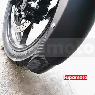 【Supamoto】碳纖維擋泥板—G6(加長/延伸/卡夢/加強/前土除/檔車/通用/改裝/速可達/前擋泥板)