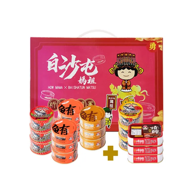 【2026】番茄鯖魚罐頭推薦6款高評價番茄鯖魚罐頭品牌排行 | BALIMAN情報局