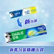 【DARLIE 好來】全亮白基本款牙膏140gX8入(清新薄荷/青檸薄荷)