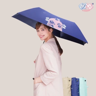 【雨之戀】環保紗降溫10℃扁摺疊傘_優美(防曬傘 雨傘 摺疊傘 小傘 涼感傘 手開傘 折疊傘 傘)