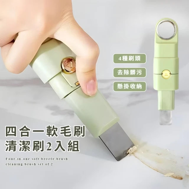 小刷子
