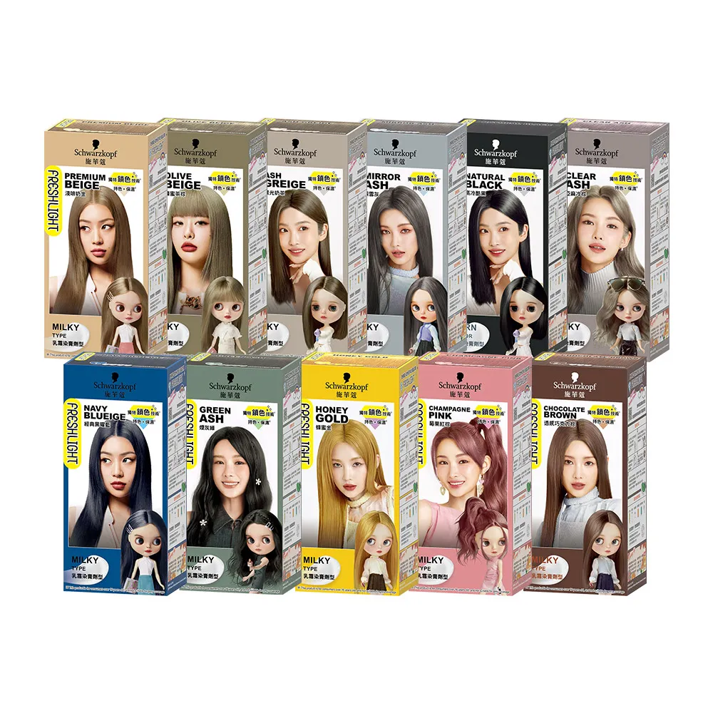 【Schwarzkopf 施華蔻】FRESHLIGHT染髮霜/泡泡染 2入組(15色任選/銀雪灰/亞麻冷灰亮麗金/淺啡奶茶)