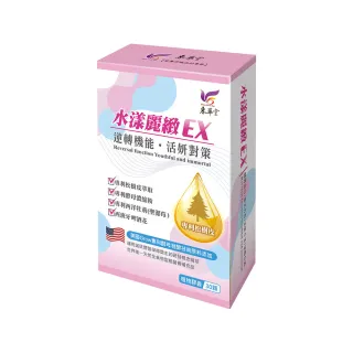 【東華堂】水漾麗緻EX 活妍對策500mgx30顆*5盒(30顆/盒)