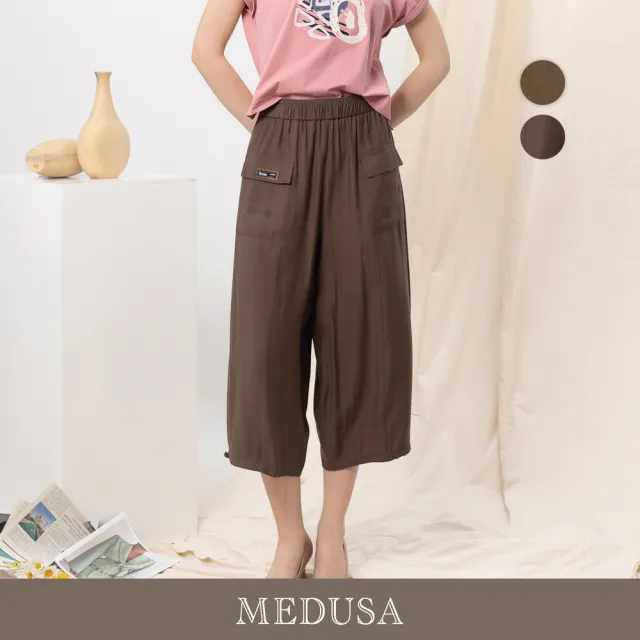 【MEDUSA 曼度莎】現貨-工裝大口袋休閒抽繩寬褲 - 2色（M-XL）｜女休閒褲 夏季穿搭 女寬褲(601-70302)