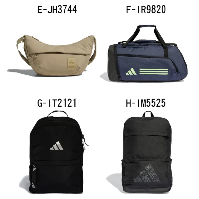 【adidas 愛迪達】旅行袋 斜背包 運動 休閒 4ATHLTS DUF M 男女 A-HC7272 B-IX7331 C-HR5354 精選十一款
