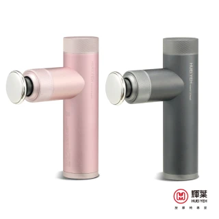 【輝葉】miniV 3 heat溫感按摩槍 HY-10508(筋膜槍/按摩槍)