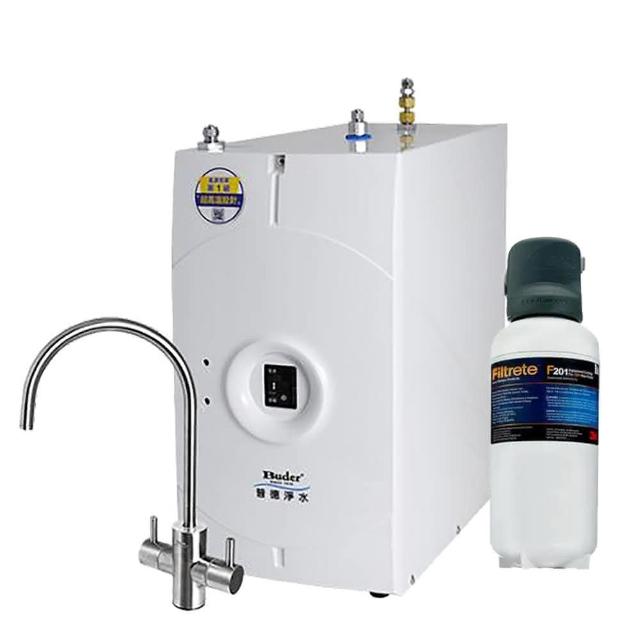 【Buder 普德】廚下全煮沸飲水機 BD-3006A(3M S201+316不鏽鋼霧面龍頭)
