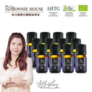 Bonnie House有機薰衣草精油菲常回饋