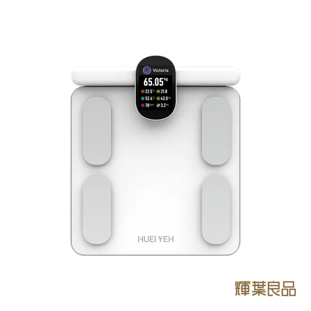 【輝葉良品】八電極智能體脂計 HYG-P100(體重機 體脂機 體脂肪 APP監測)