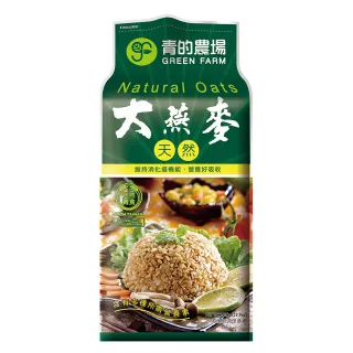 【青的農場】天然大燕麥1.5kg