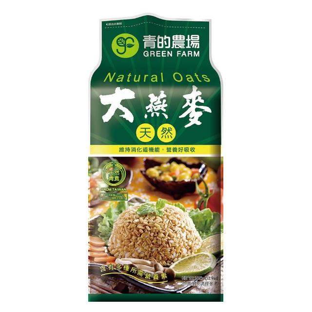 【青的農場】天然大燕麥1.5kg