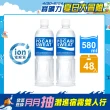 【寶礦力水得】運動飲料580mlx2箱(共48入)