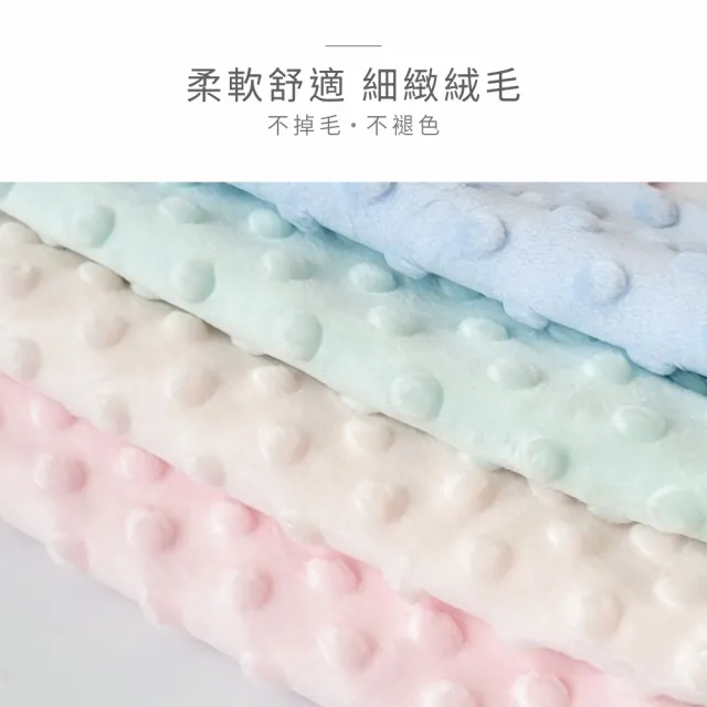 【PUKU 藍色企鵝】樂豆安撫巾14*24cm(台灣製)