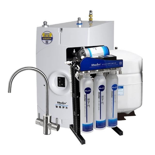 【Buder 普德】★2年原廠保固★316不鏽鋼逆滲透 冷熱煮沸廚下型飲水機(免費標準安裝 BD-3006A-RO)