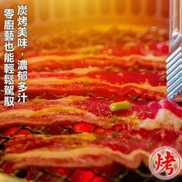 【海肉管家】美國全牛套組6件組(贈日本燒肉醬_約3-5人份 中秋烤肉/烤肉組/露營組/露營烤肉)