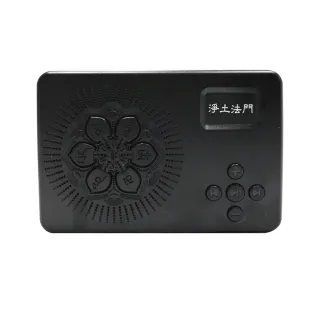 【新韻傳音】淨土法門9合一唸佛機(國語念佛機 正版音樂)