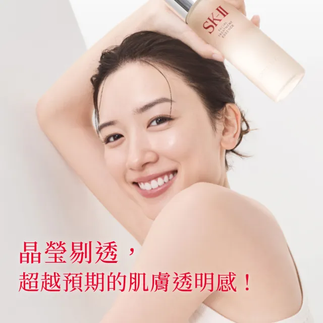 【SK-II官方直營】青春露體驗新客組套裝(青春露75ml+亮采化粧水30ml+青春敷面膜2片/新客入門首選/送禮)