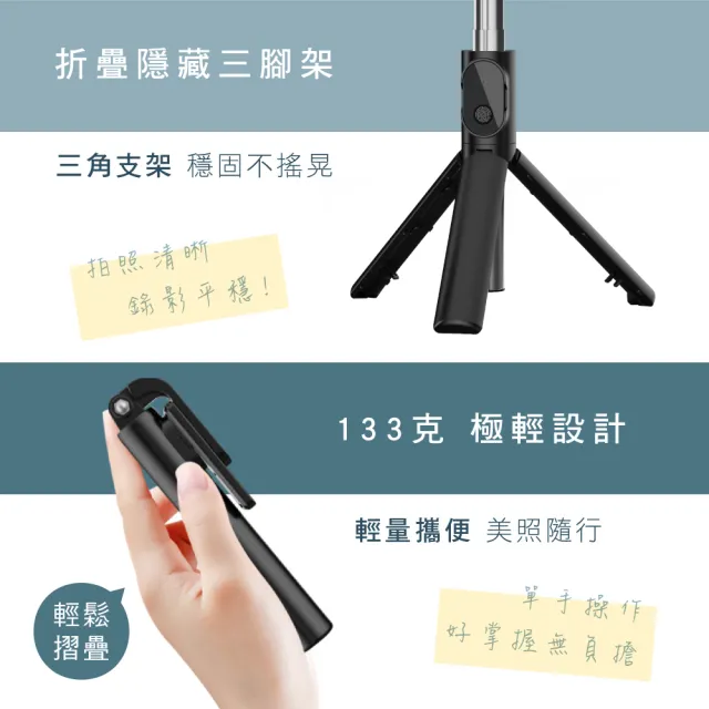 【KINYO】輕量折疊自拍三腳架/自拍架/自拍棒(BSF-6570)