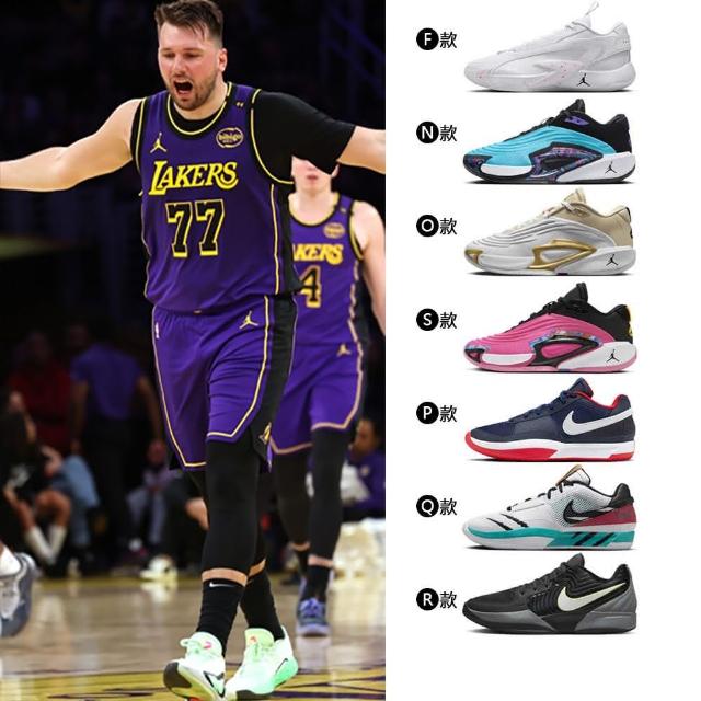 【NIKE 耐吉】運動鞋 籃球鞋 JORDAN LUKA 3 TB PF 男鞋 黑白綠 彩虹 喬丹 D77 實戰 多款(HQ5055-107&)