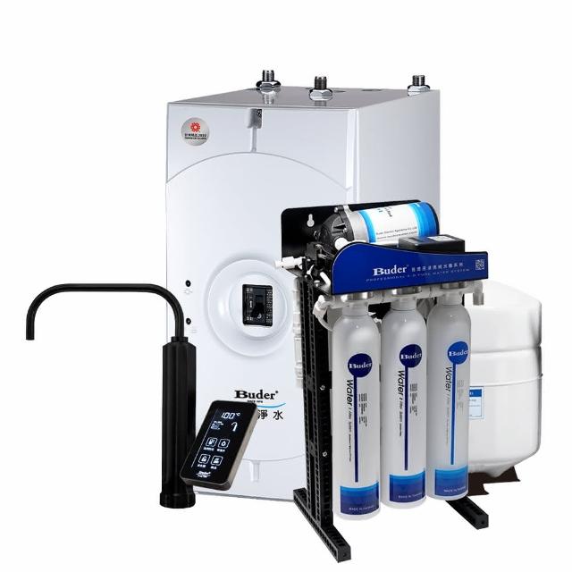 【Buder 普德】★２年原廠保固★可調溫逆滲透加熱器 廚下型飲水機(免費標準安裝 BD-3004NI5B-RO)