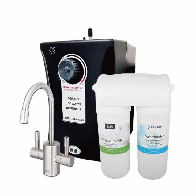 【諾得淨水】★除細菌型★旋鈕式加熱器 廚下型中空絲膜淨水器(WaterFliter 24.2.201-200A+NEX-25A1)