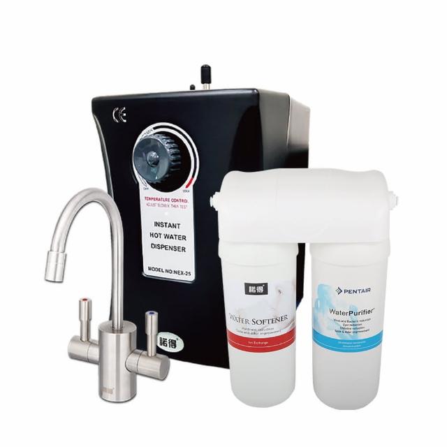 【諾得淨水】★除細菌型★旋鈕式加熱器 廚下型軟水淨水器(WaterFliter 24.2.201-500A+NEX-25A1)