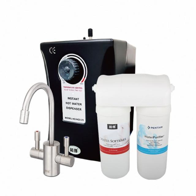 【諾得淨水】★除細菌型★旋鈕式加熱器 廚下型軟水淨水器(WaterFliter 24.2.201-500A+NEX-25A1)