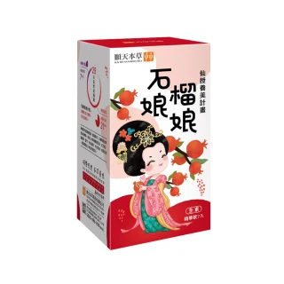【順天本草】石榴娘娘*1盒(30mlx7包/盒)