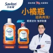 【Savlon 沙威隆】沙威隆潔身液500mlX12入組(身體清潔/沐浴/抑制細菌/箱購/官方直營)