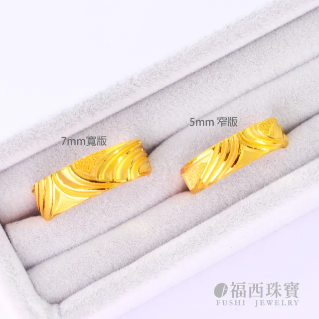 【福西珠寶】黃金戒指 悸動著女戒 活動圍 簡約百搭 氣質戒指 輕珠寶送禮推薦(金重1.21錢正負0.03錢)