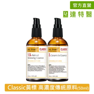 【Dr.Hsieh 達特醫】官方直營★LabSmart Classic精華50ml-無盒(神經醯胺/A醇/維生素B3/維生素C醣甘)