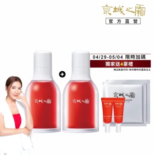 【牛爾京城之霜】買1送1 超維A全能逆齡精華32ml x2入(無痛A醇 撫紋緊緻/抗皺/收毛孔)