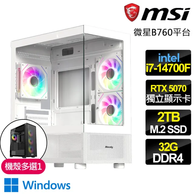 【微星平台】I7二十核 RTX5070 WIN11{火星探險}電競電腦(I7-14700F/B760/32G D4/2TB/魔物獵人適用)