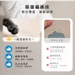 【IHouse】強化一體成形 加厚包覆 貓抓皮餐椅 / 椅凳/休閒椅/單人椅/椅子(1入)