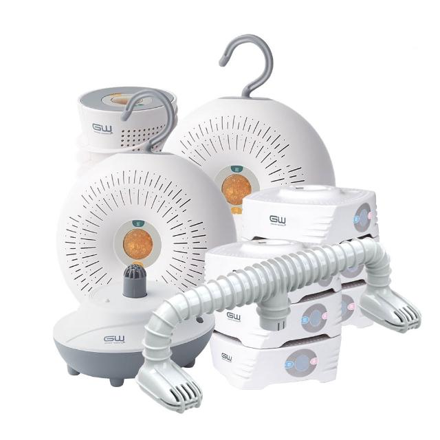 【GW 水玻璃】最新一代MIT新款多功能分離式無線除濕器-六件組