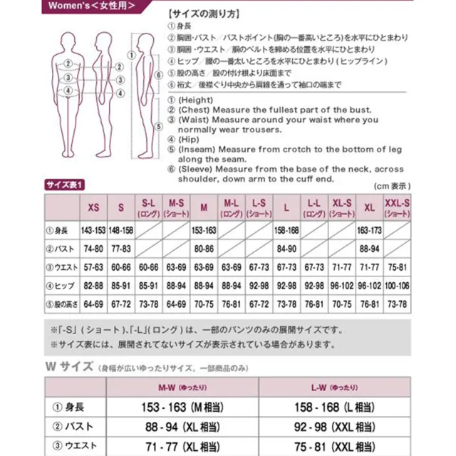 【mont bell】Light O.D. Pants w/ Belt Loops 女款登山健行 透氣長褲 黑海軍藍 1105694BKNV