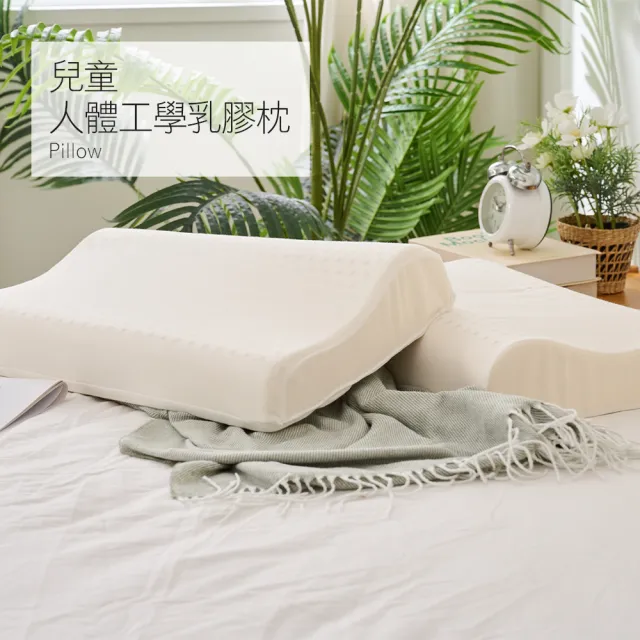 【戀家小舖】兒童天然乳膠枕-大童款-附贈隨機花色枕套(適合9-12歲 / 1入)