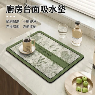 【LZQ】廚房台面吸水墊 40*60cm 防燙隔熱墊 吸水防油吸水墊 餐墊 碗盤餐具瀝水墊 餐桌墊