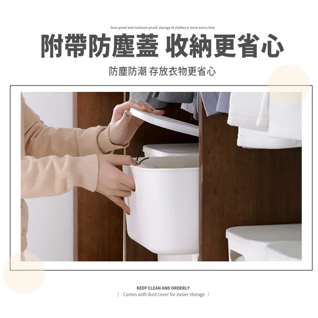 【樂邦】4入/白色特大高款防塵收納盒(可疊加 雜物盒 整理 軟質 收納箱 儲物盒)