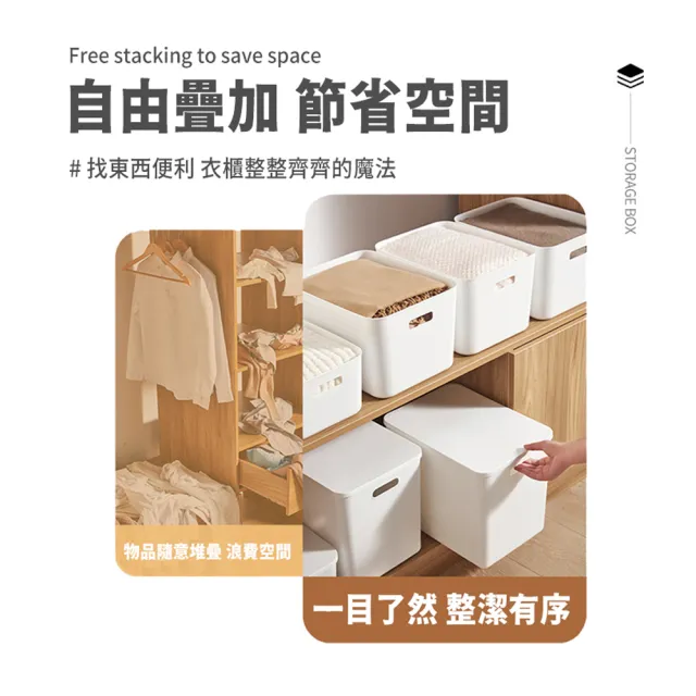 【樂邦】2入/白色特大高款防塵收納盒(可疊加 雜物盒 整理 收納箱 儲物盒)