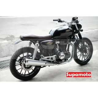 【Supamoto】哈雷48短土除—鋁合金(CB350/前擋泥板/前土除/黑色/檔車/復古/通用/改裝/專用)